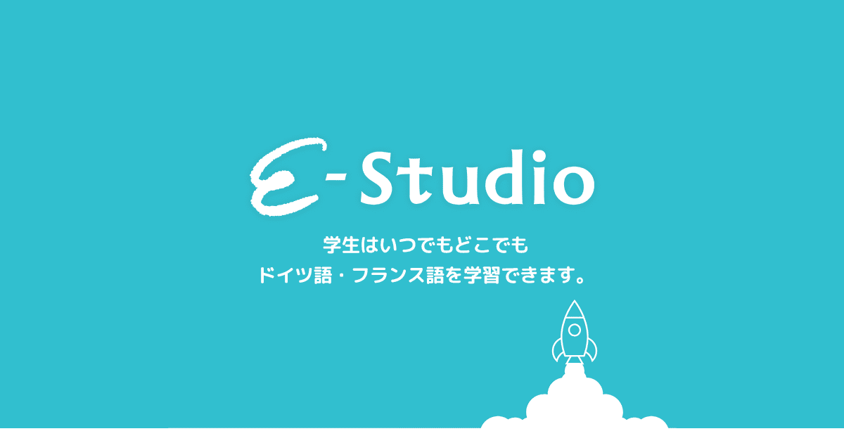 E Studio E Studio